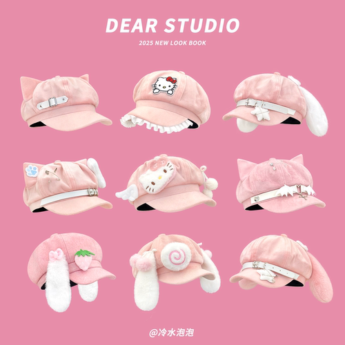 粉色y2k小众亚文化猫耳贝雷帽子