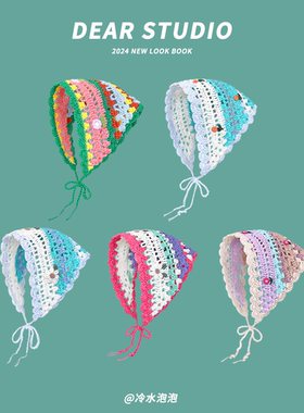 薄荷曼波风绿色针织花朵三角巾女多巴胺甜美法式田园风发带头巾潮