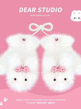 可爱蝴蝶结兔子手套女冬季甜美百搭加绒加厚挂脖骑行防寒保暖手套