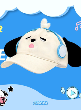 可爱呆萌耳机小狗棒球帽子女夏季防晒2025新款显脸小甜妹鸭舌帽潮