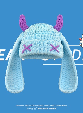 亚比风小恶魔长耳朵针织帽子女秋冬季保暖可爱百搭搞怪拍照套头帽