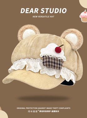日系可爱蛋糕小熊耳朵八角帽子女2025秋季y2k宅系亚文化贝雷帽潮