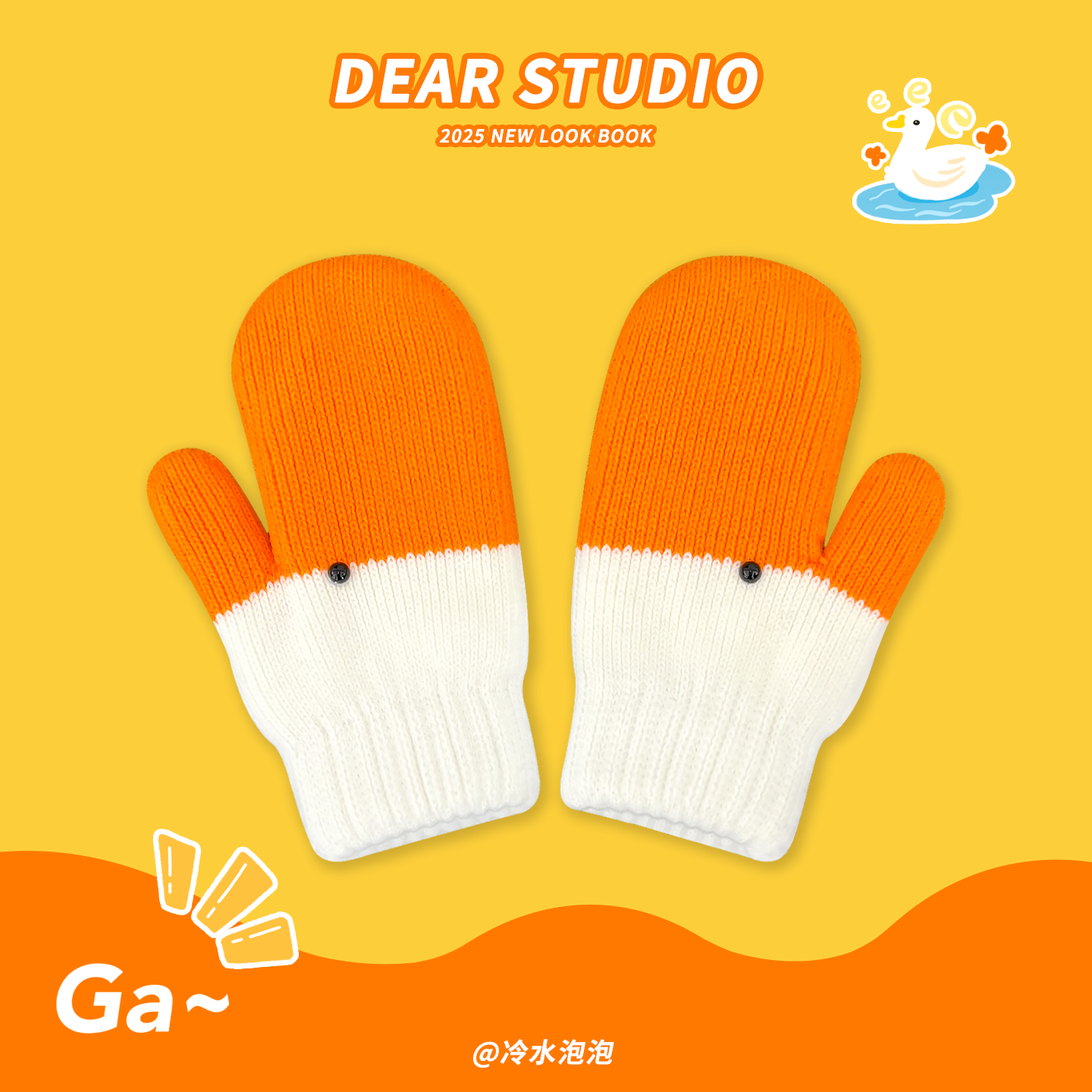 搞怪创意大鹅毛线连指手套女秋冬