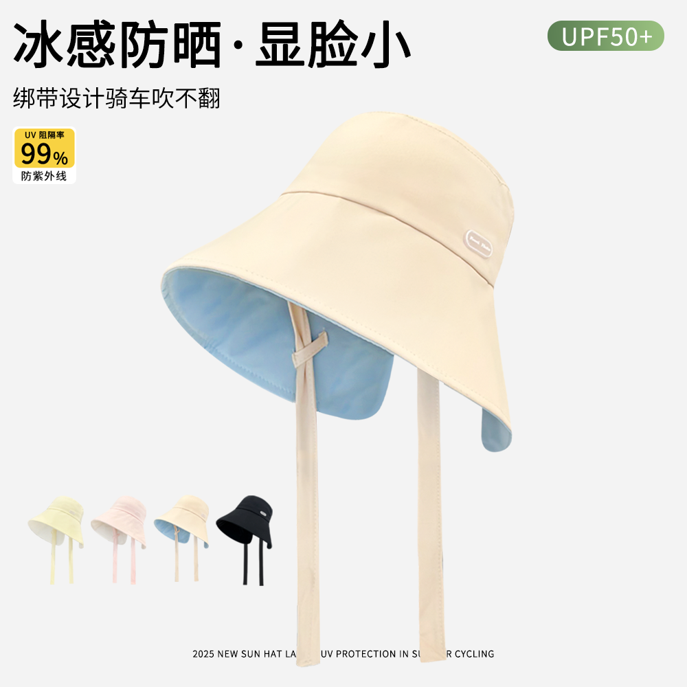 冰丝户外防紫外线渔夫帽女夏季