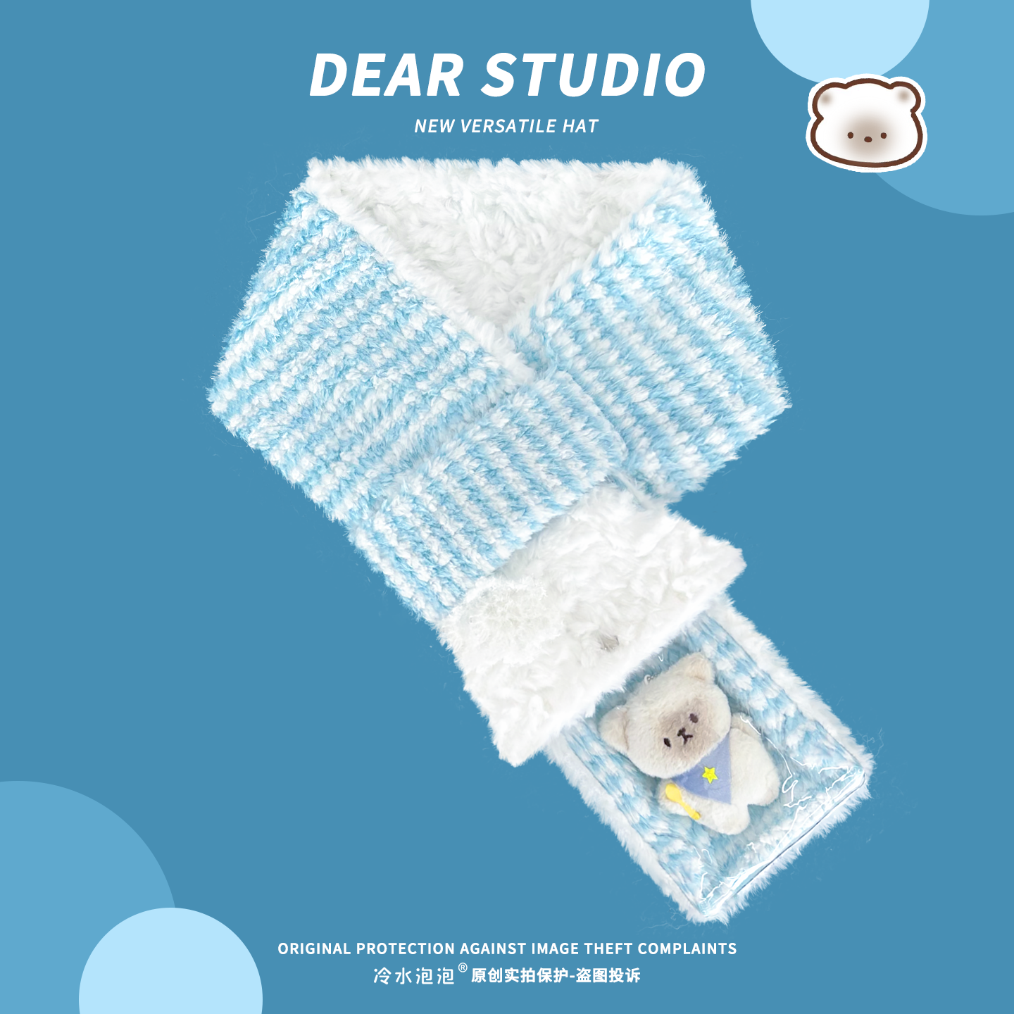 冬季条纹可爱男女保暖氛围感护颈