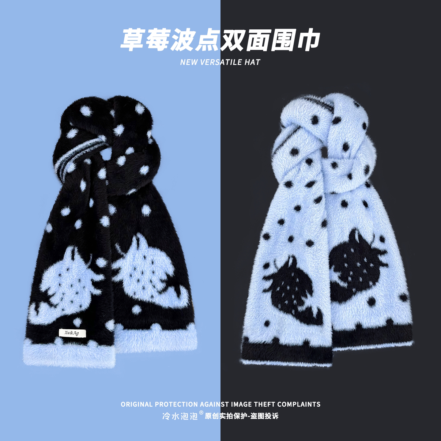 韩系甜美草莓波点提花毛绒双面围巾女秋冬季软糯保暖百搭护颈围脖
