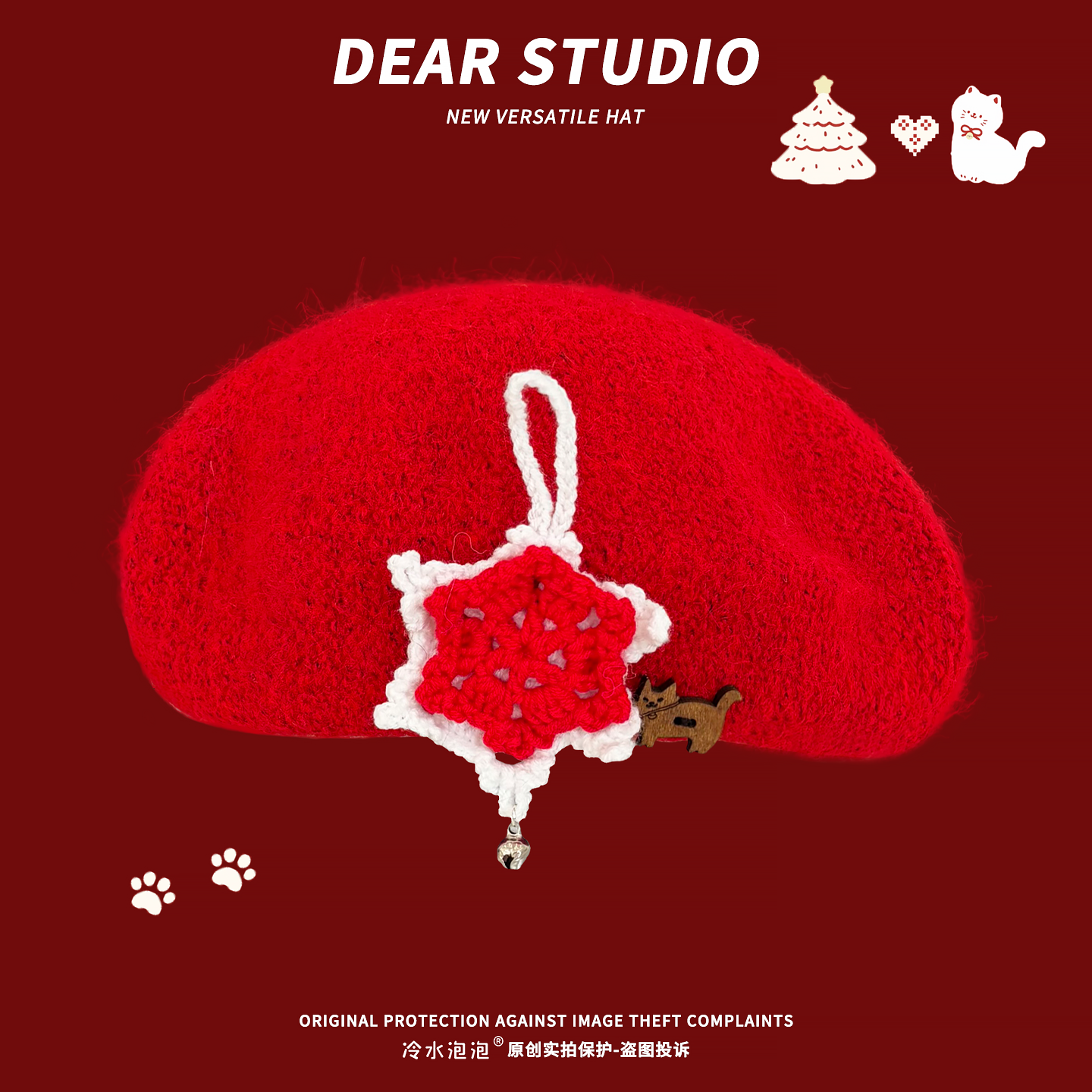 圣诞节礼物雪花针织贝雷帽子女冬