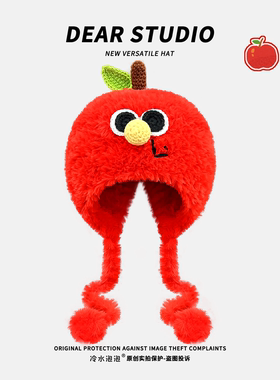 红色苹果毛绒雷锋帽子女2025秋冬季新款可爱百搭防寒保暖护耳帽潮