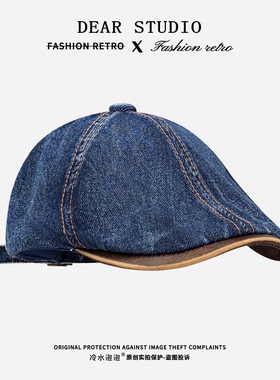 日系复古牛仔前进帽子女2026新款春夏男女街头穿搭鸭舌帽画家帽潮