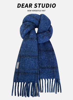 韩系高级感小众格纹含羊毛流苏围巾女冬季加厚保暖深蓝色披肩围脖