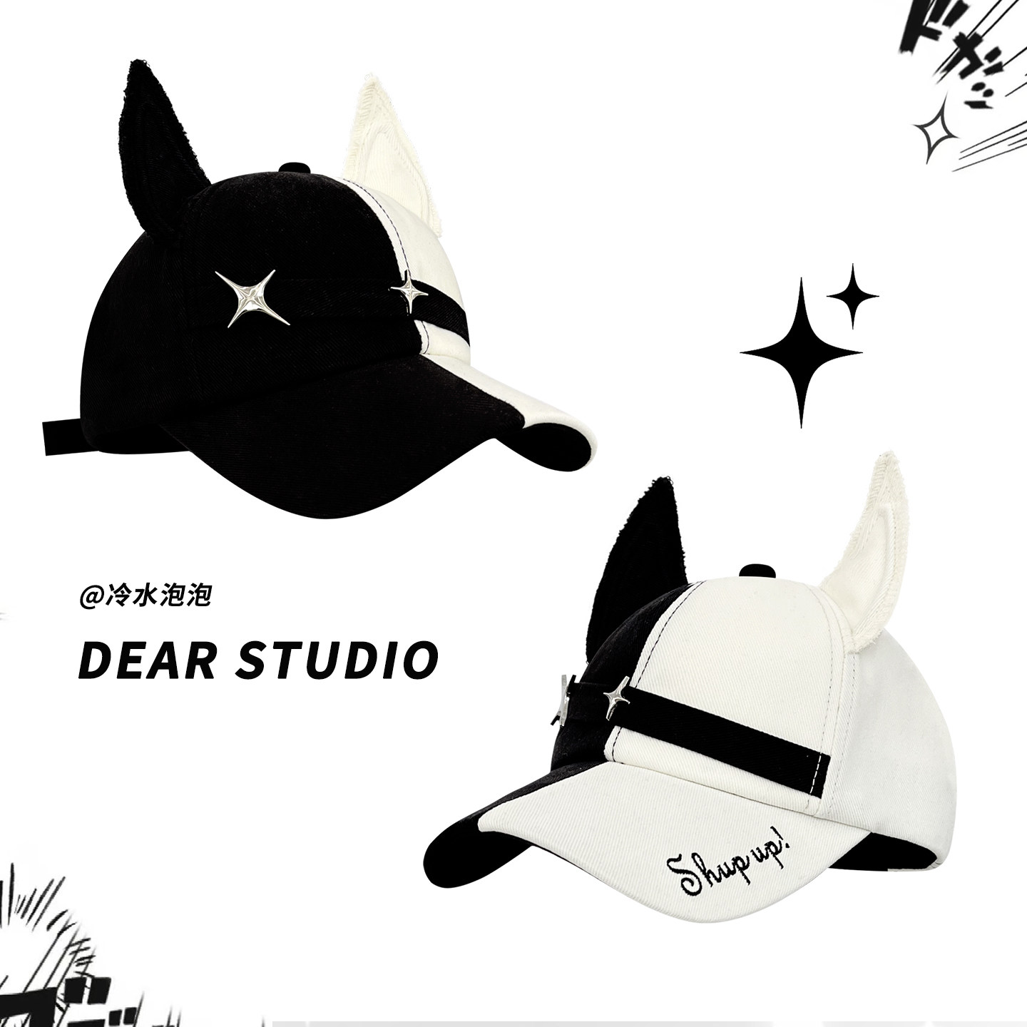 小众个性黑白可爱狐狸耳朵棒球帽子女2026春夏新款弯檐软顶鸭舌帽,服饰配件/皮带/帽子/围巾,帽子,淘宝优惠券,粉丝福利购,淘宝优惠卷