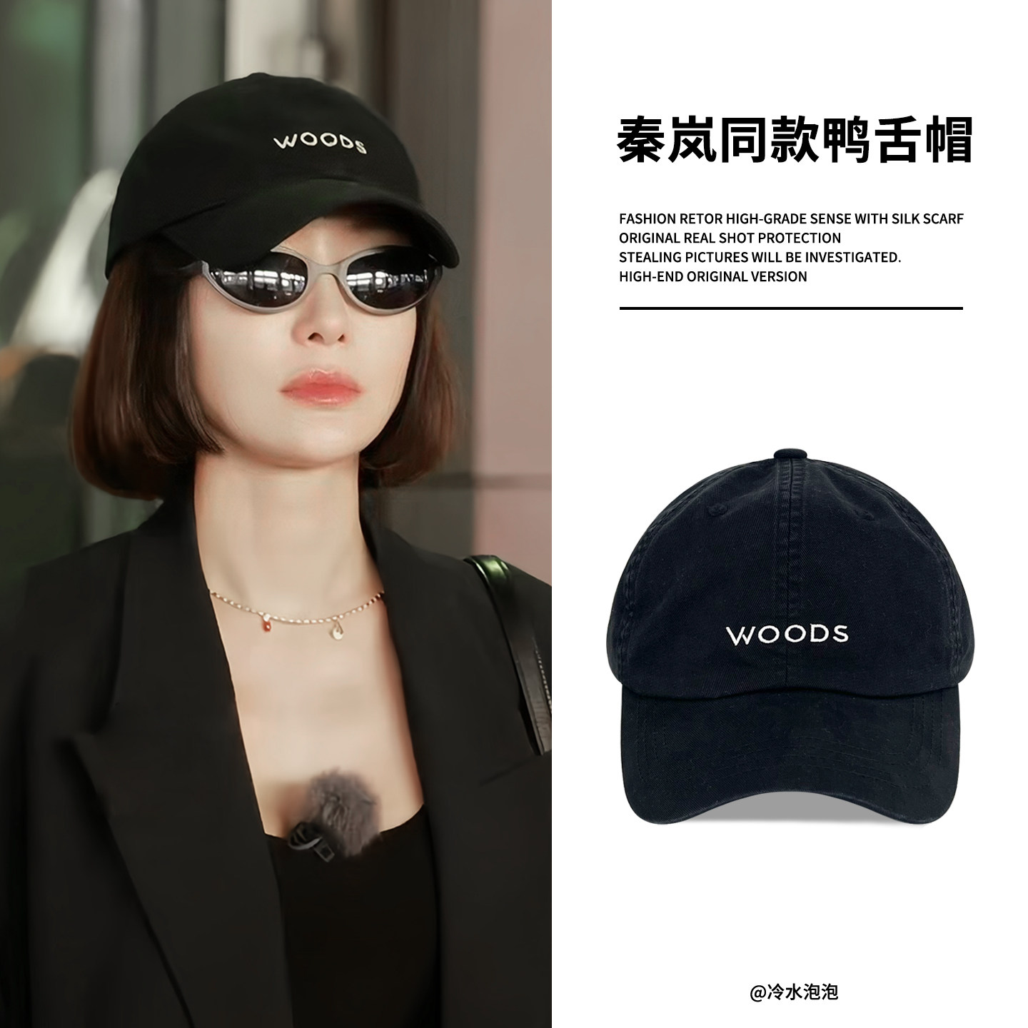 秦岚同款字母刺绣棒球帽子女2026春夏季新款时尚百搭显脸小鸭舌帽,服饰配件/皮带/帽子/围巾,帽子,淘宝优惠券,粉丝福利购,淘宝优惠卷