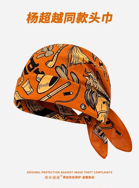 杨超越同款美式复古包头头巾女春夏y2k街头嘻哈辣妹风发带丝巾潮