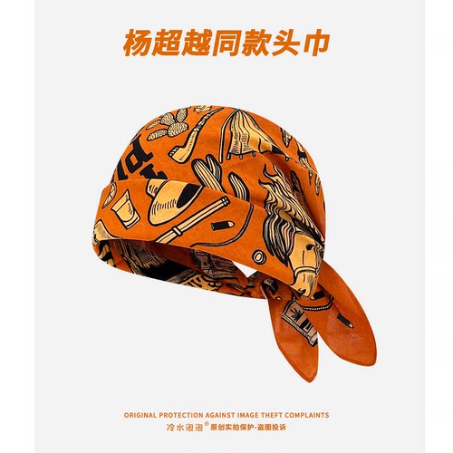 春夏杨超越同款美式男女包头头巾