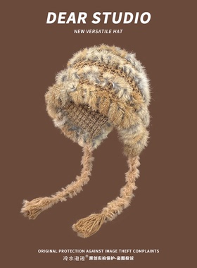 手工兔毛针织毛绒帽子女秋冬季保暖防寒护耳帽百搭显脸小包头帽潮