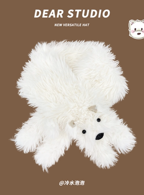 2025新款可爱西高地小狗毛绒围巾秋冬季加厚保暖卡通学生护颈围脖