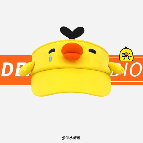 可爱厚嘴唇小鸡空顶帽子女夏季