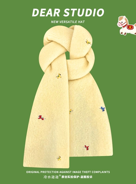 韩系氛围感黄色小马刺绣针织围巾女冬季学生保暖百搭防寒护颈围脖