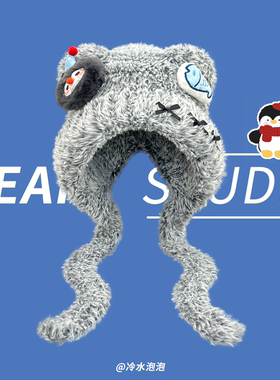 可爱蝴蝶结小熊毛绒帽子女秋冬防寒保暖显脸小毛茸茸护耳雷锋帽潮