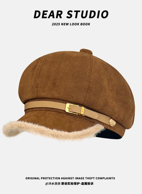 2025新款时尚皮带扣八角帽子女冬季保暖报童帽潮百搭显脸小画家帽