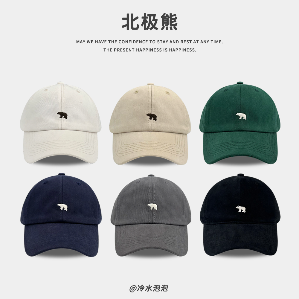 韩版男女春夏秋百搭遮阳鸭舌帽