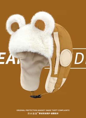 日系可爱毛茸茸小熊耳朵雷锋帽子女冬季加厚保暖护耳帽毛绒飞行帽