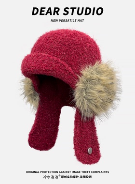 原创毛绒毛球护耳帽子女秋冬季2026新款y2k小众设计感冷帽雷锋帽