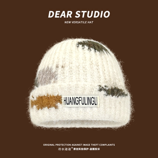 日系三花色针织毛线帽子女2025秋冬新款 休闲百搭显脸小保暖护耳帽