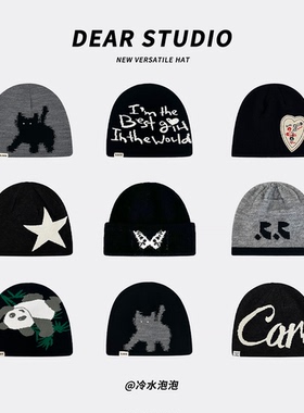 韩版休闲百搭灰黑色针织帽子女秋冬季2025新款街头显脸小套头帽潮