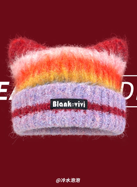 彩色多巴胺猫耳针织帽子女2025新款秋冬季保暖百搭护耳套头毛线帽