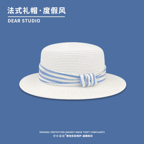 法式海蓝~白色条纹织带草帽女夏