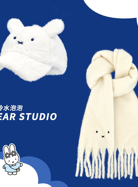 可爱米菲毛茸茸鸭舌帽子女2025秋冬新款保暖百搭马海毛软糯围巾潮