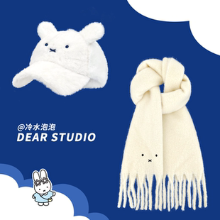 可爱米菲毛茸茸鸭舌帽子女2025秋冬新款保暖百搭马海毛软糯围巾潮
