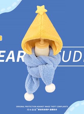 可爱星星羊羔绒保暖帽子围脖一体两件套女冬季保暖甜美百搭护耳帽