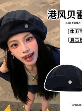 港风黑色贝雷帽女夏季小众设计感百搭画家帽大头围云朵八角帽子潮