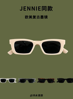 jennie同款遮阳欧美百搭墨镜女潮