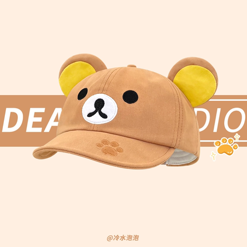 可爱卡通轻松熊遮阳防晒棒球帽潮