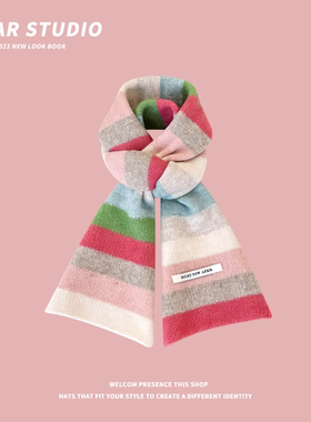 韩版ins羊毛撞色彩虹围巾女秋冬保暖百搭学生情侣针织毛线小围脖