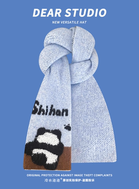 2025新款可爱熊猫针织围巾女冬季氛围感百搭保暖学生情侣围脖潮