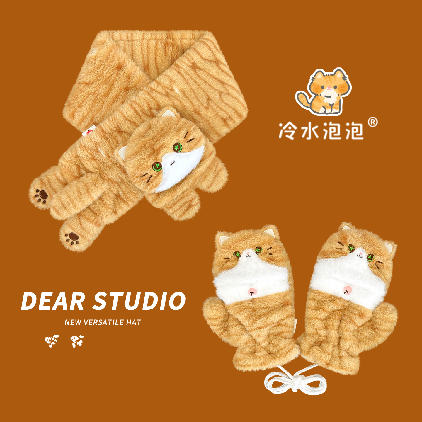 可爱狸花猫咪翻盖毛绒半指手套女2025冬季加绒加厚防寒保暖围脖潮,服饰配件/皮带/帽子/围巾,手套,淘宝优惠券,粉丝福利购,淘宝优惠卷