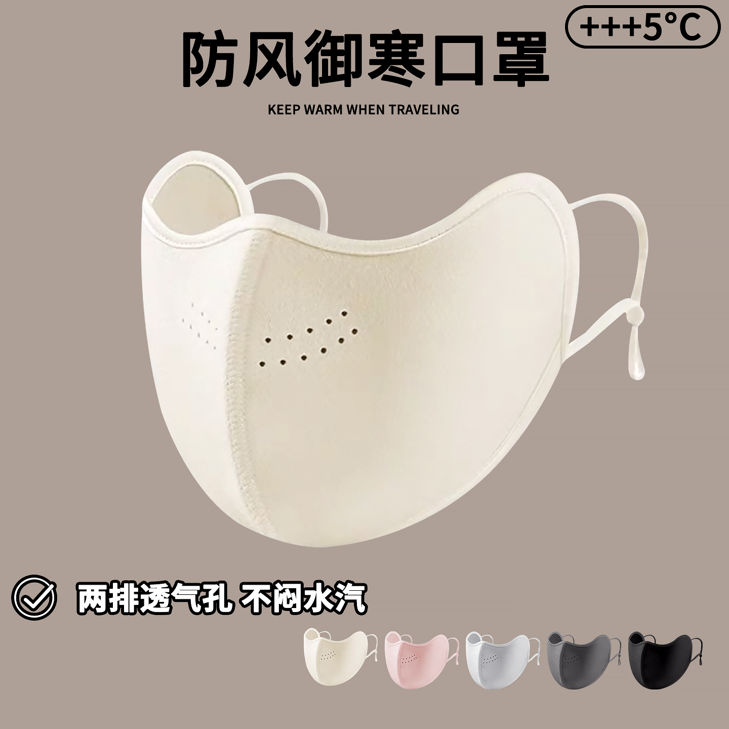 骑行保暖口罩女冬季加厚透气立体护眼角高颜值防风防寒无水汽面罩,服饰配件/皮带/帽子/围巾,防晒面纱/面罩,淘宝优惠券,粉丝福利购,淘宝优惠卷