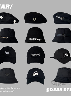 气质百搭黑色系棒球帽子女春夏季经典时尚搭配画家帽显瘦渔夫帽潮