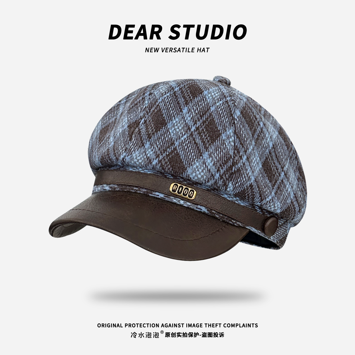 敲好看蓝棕~新款毛呢格纹复古八角帽子女秋冬季ins气质百搭贝雷帽,服饰配件/皮带/帽子/围巾,帽子,淘宝优惠券,粉丝福利购,淘宝优惠卷