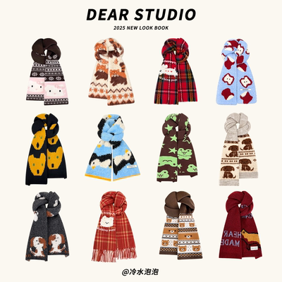 可爱卡通动物系列毛绒加厚围巾女