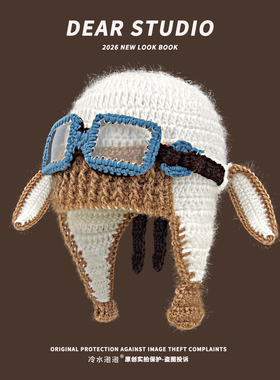 甜美可爱小羊耳朵雷锋帽子女冬季保暖毛线帽护耳百搭显脸小飞行帽