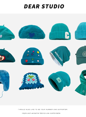 韩版网红显白洋气孔雀蓝色毛线帽子女秋冬季保暖毛绒贝雷帽围巾潮