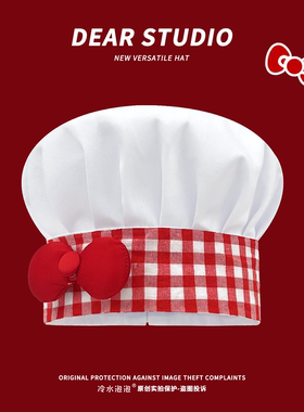 杨超越同款格子蝴蝶结厨师帽子女夏季可爱拍照道具料理鼠王套头帽