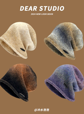 2025新款渐变色大头围针织包头帽子女秋冬季保暖冷帽护耳堆堆帽潮