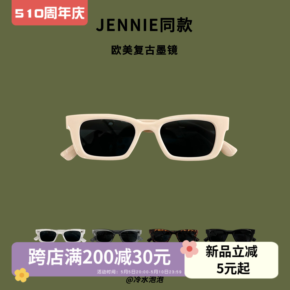 jennie同款遮阳欧美百搭墨镜女潮