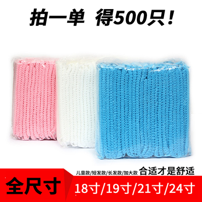 1000只装一次性帽子无纺布加厚餐饮厨房食品无尘车间工作头套防尘